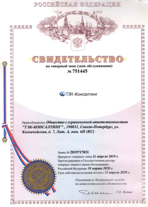  Registered Trademark